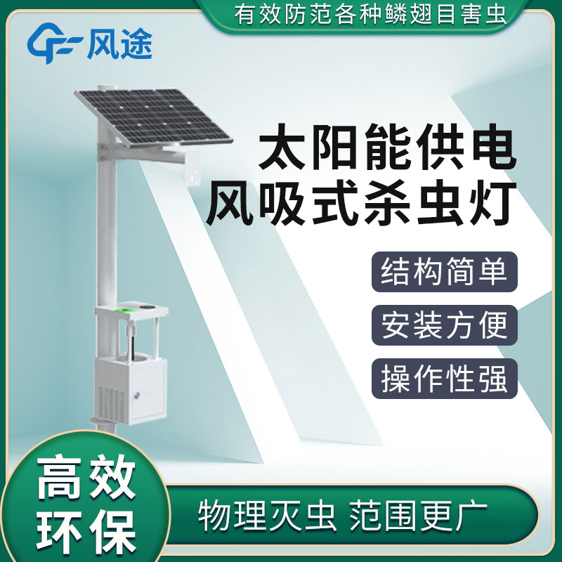 抵抗草地貪夜蛾大軍“進(jìn)犯”，這3件“武器”必不可少！