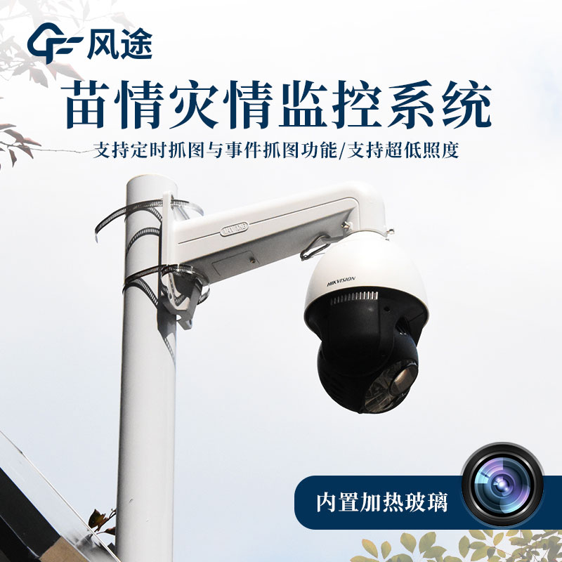 小麥苗情復雜怎么管？苗情監(jiān)測站為春耕裝上